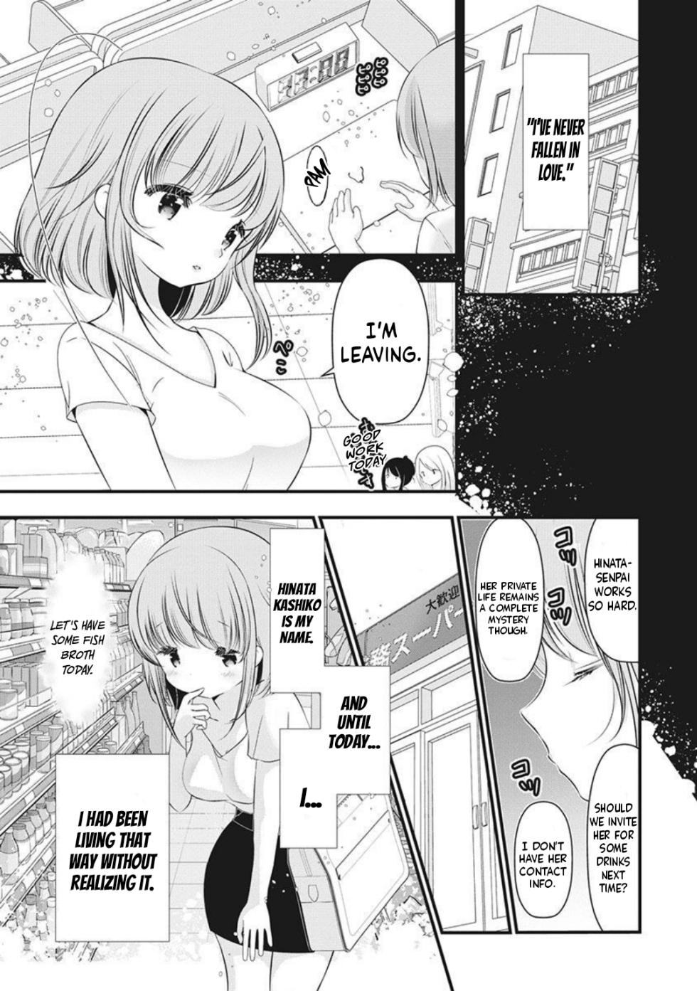 [YOTSUBA MASUMI] Hinata no Yuri - Chapter 1-3 (English) - Page 2