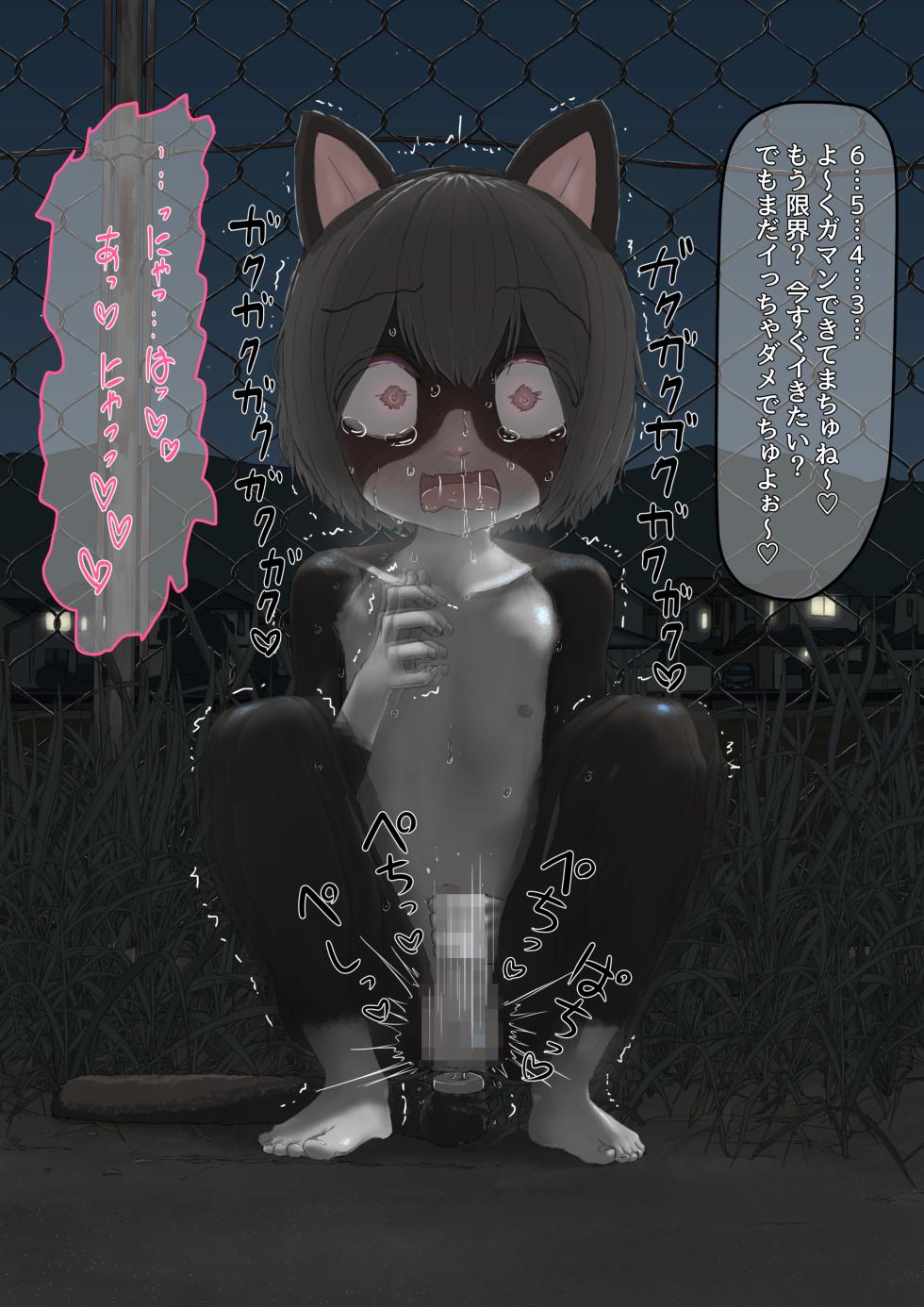 [Shinshi Zaibatsu (Lolwi Shinshi)] Jiko de Oneechan no Ero Haishin ni Rannyuu Shitara Joshu ni Sarechatta Ohanashi - Page 31