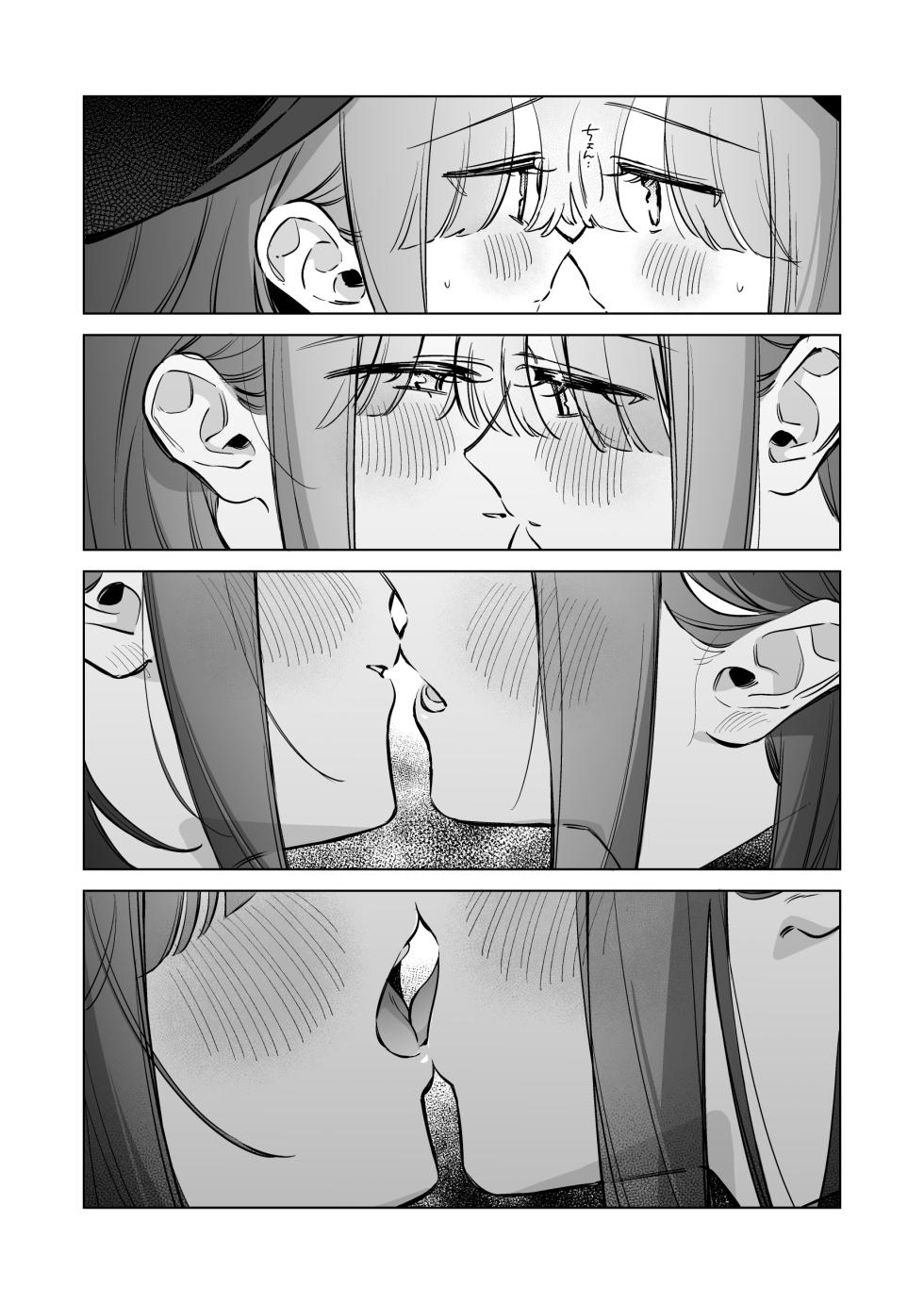 [SAKURA (栗原さくら)] グッド・ガール (ブルーアーカイブ) [DL版] - Page 17