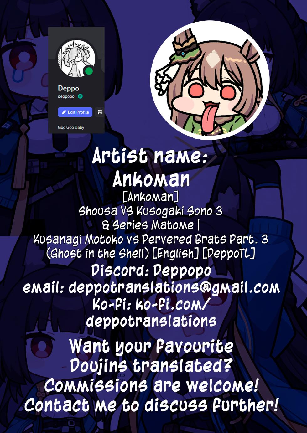 [Ankoman] Shousa VS Kusogaki Sono 3 & Series Matome | Kusanagi Motoko vs Perverted Brats Part. 3 (Ghost in the Shell) [English] [DeppoTL] - Page 8