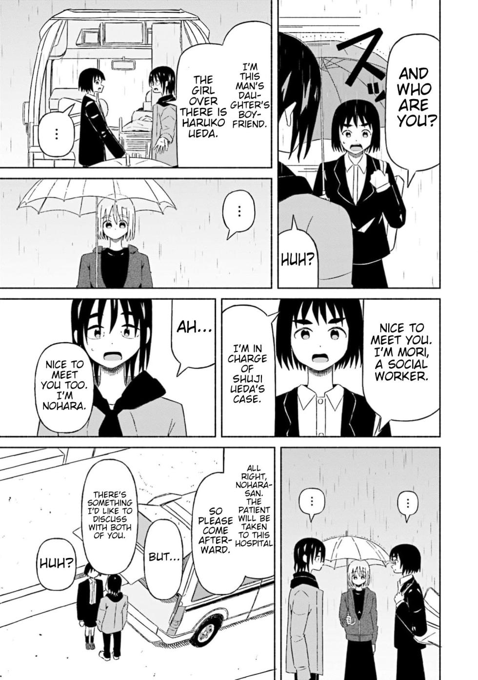 [EN] Boku no Kanojo wa Haru wo Uru (My Girlfriend Sells Spring) 23 - Page 6
