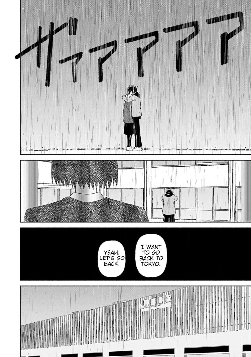 [EN] Boku no Kanojo wa Haru wo Uru (My Girlfriend Sells Spring) 23 - Page 19