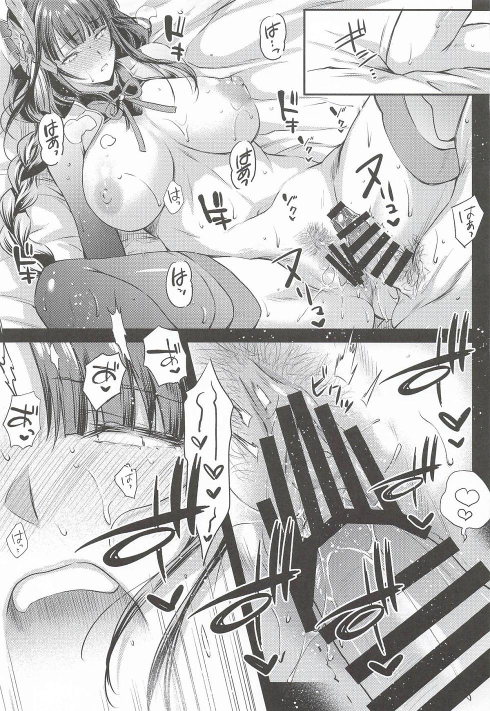 (C108) [Kaiki Nisshoku (Ayano Naoto)] Genshin Soushuuhen "Shiden Soumei" (Genshin Impact) - Page 36