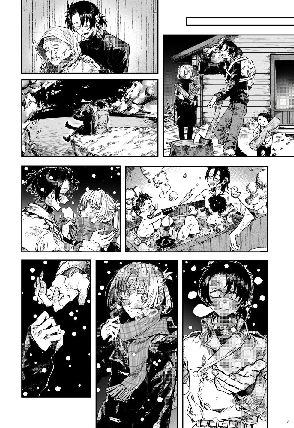 [F@f__1192] our song (彻夜之歌）【猫猫糕汉化】 - Page 8