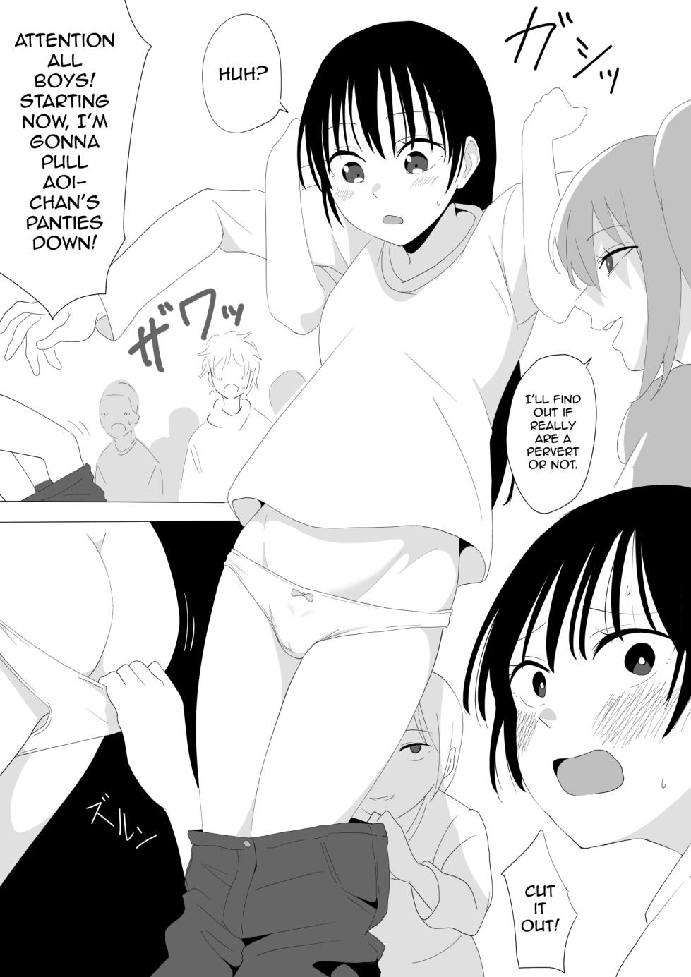 [Sarura] Shuuchi no Sentou Chuukei iIjirare-hen | The Humiliating Public Bathhouse Broadcast: Bullying Arc [English] [Cunny Garden] - Page 3