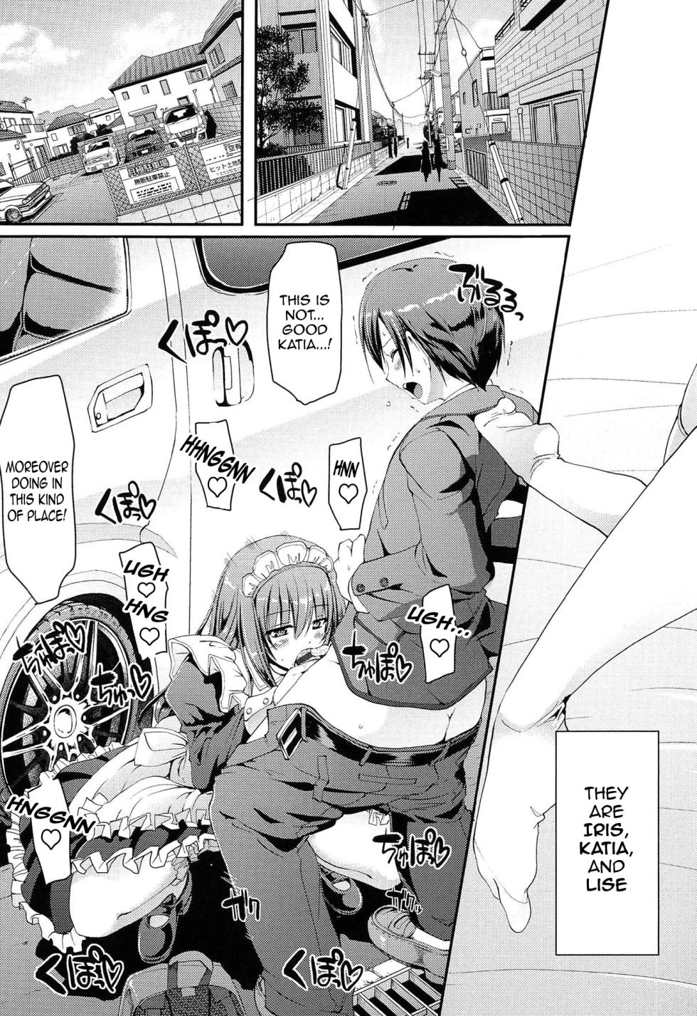 [Alexi Laiho] Nukisashi Jiyuu no Maid Ana [English] - Page 15