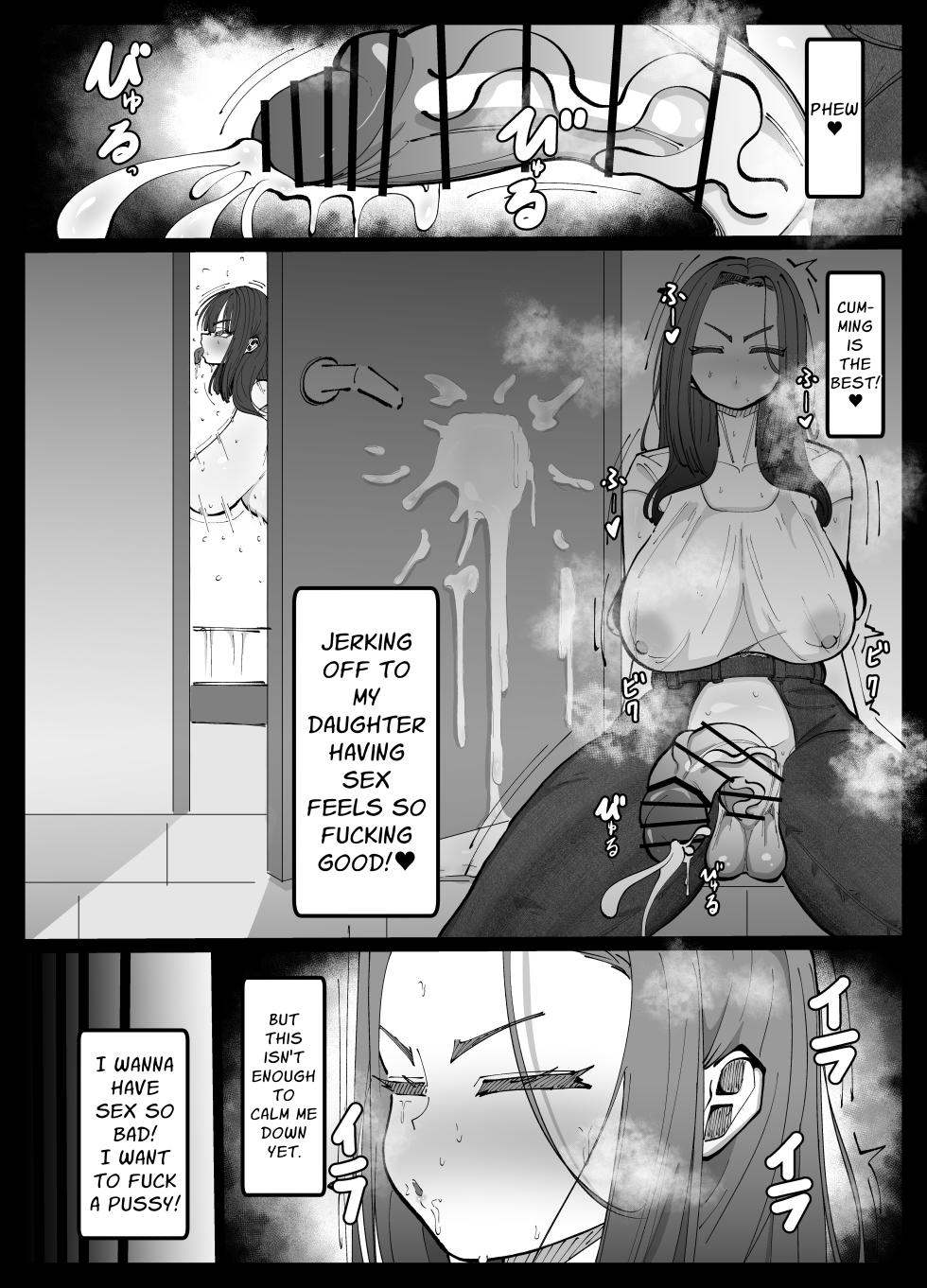[Atafutafutaaba] Musume No Kanojo O Netoru Tanetsuke Mama | The Stud-Mama Who Cucks Her Daughter's Girlfriend [English] [Solid Rose] - Page 8