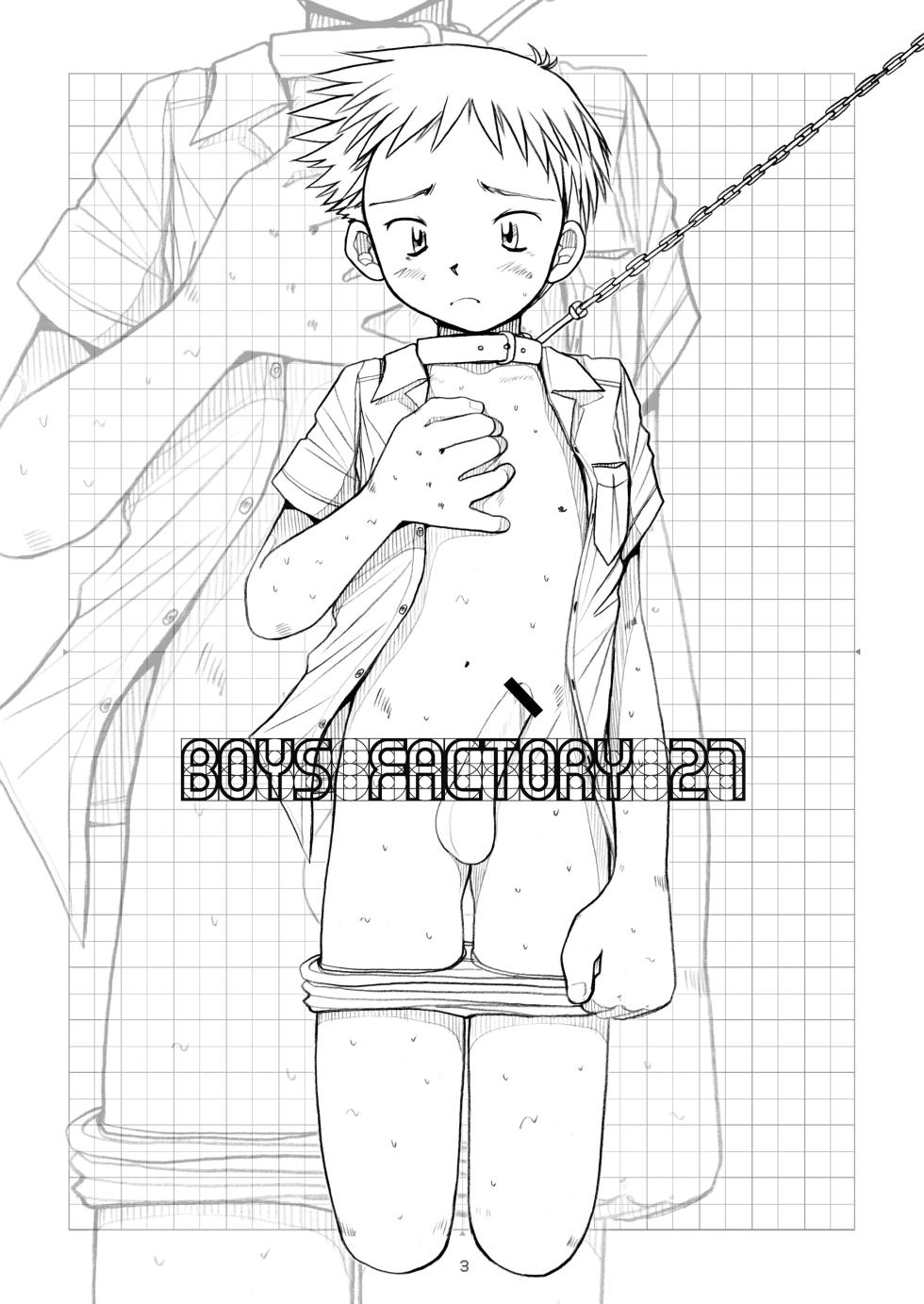Boys Factory 27 (Ogawa Hiroshi) - Page 2