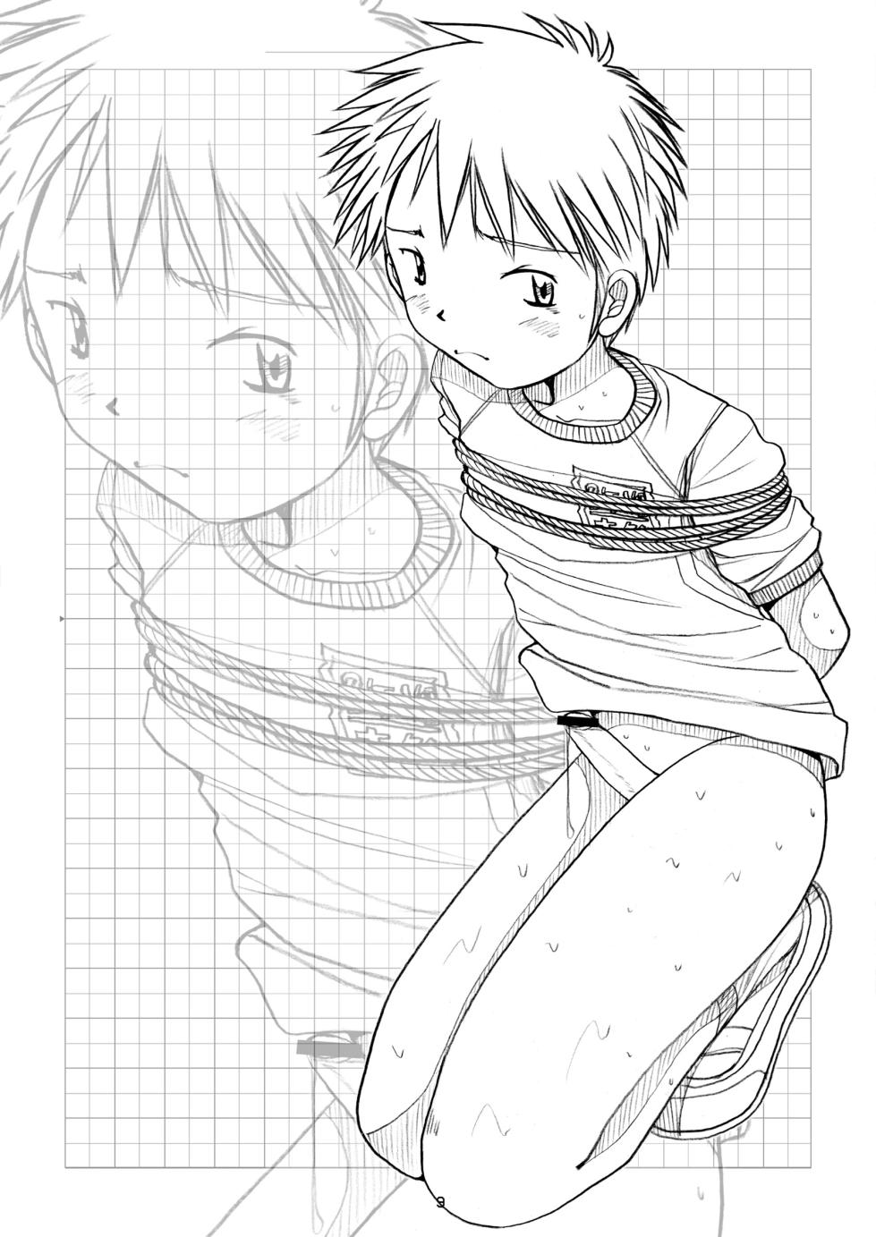 Boys Factory 28 (Ogawa Hiroshi) - Page 7