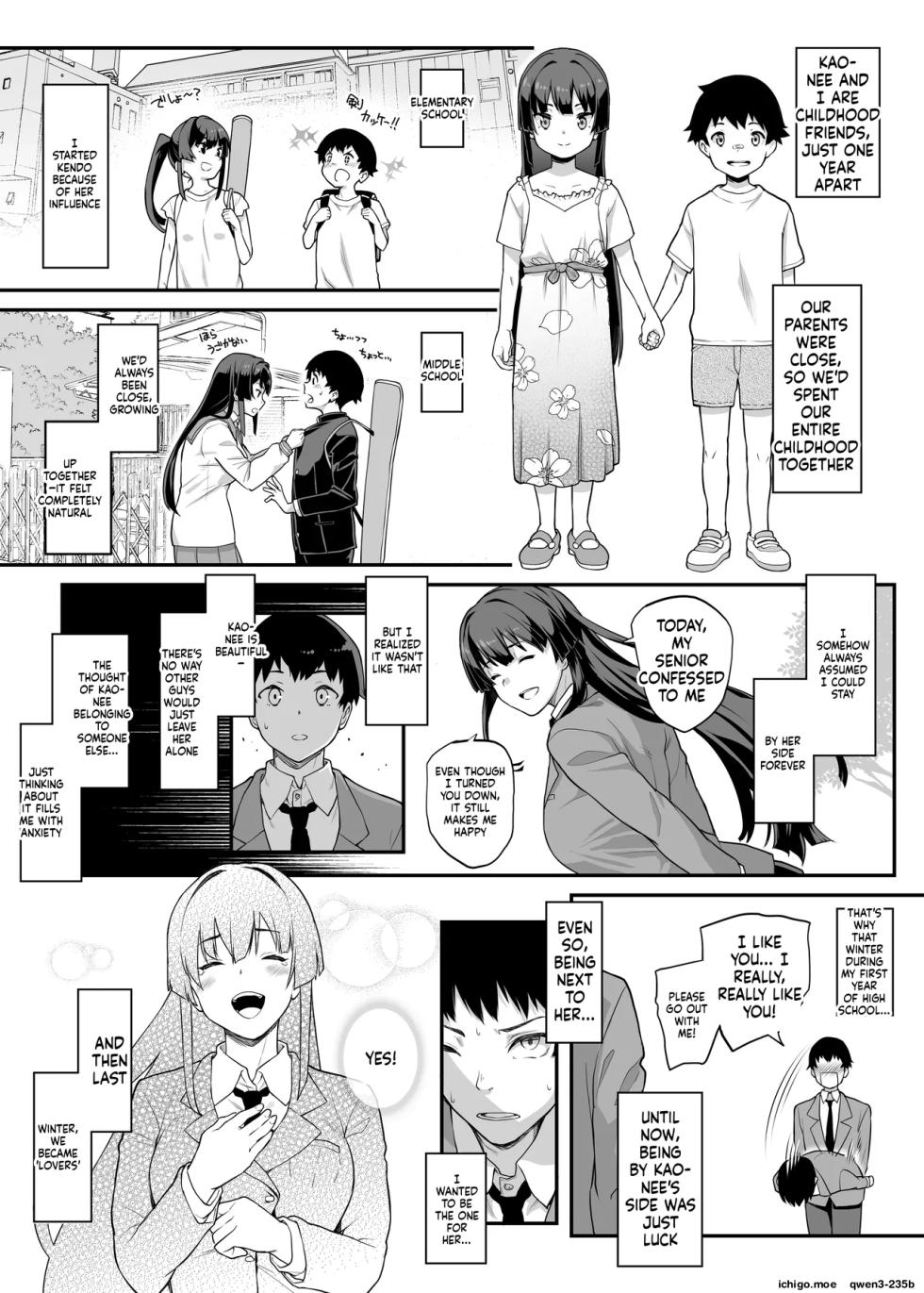 Kendoubu Shushou de Osananajimi no Bijin de Tsuyoi Boku no Kanojo ga, Charao ni Assari Otosareru Wake ga Nai - Page 6