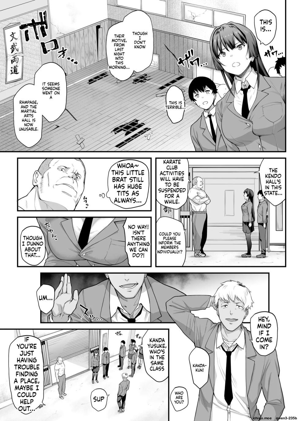 Kendoubu Shushou de Osananajimi no Bijin de Tsuyoi Boku no Kanojo ga, Charao ni Assari Otosareru Wake ga Nai - Page 13