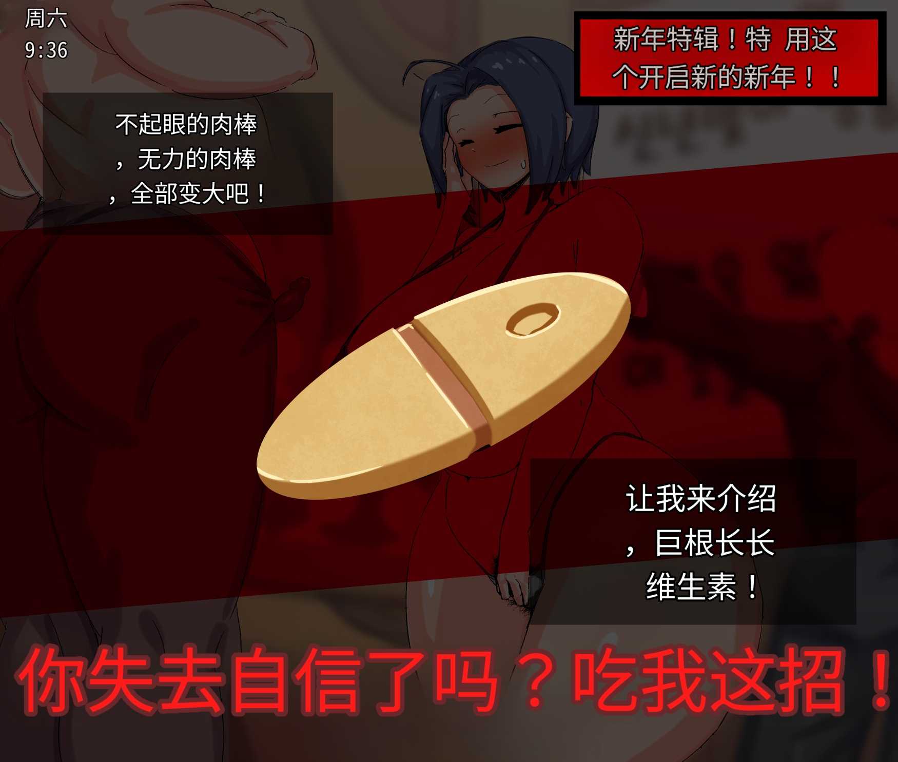 【woomochichi】2021（发财个人ai汉化） - Page 8