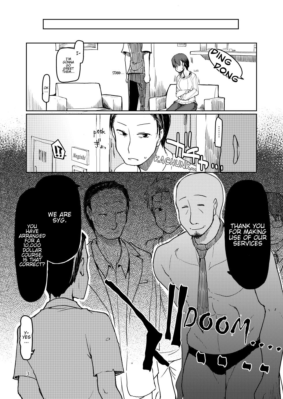 SYG - Sell your girlfriend 1-3 - Page 4