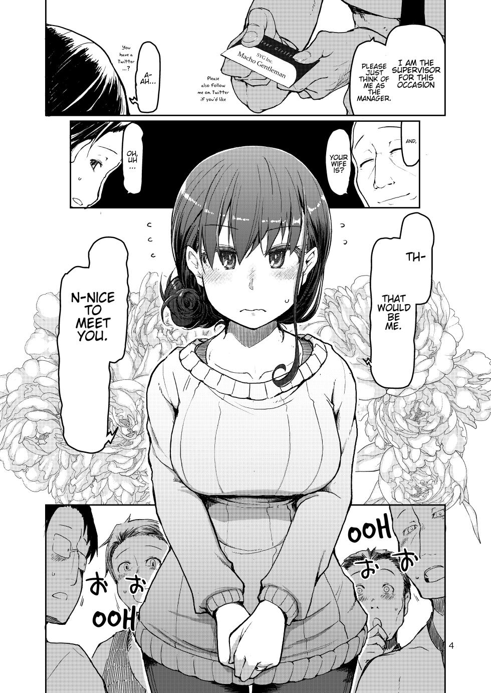 SYG - Sell your girlfriend 1-3 - Page 5