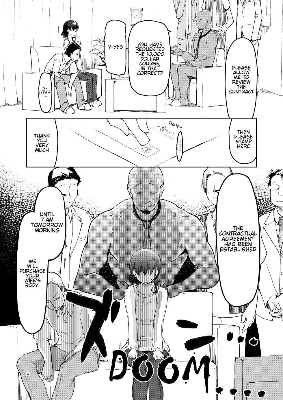 SYG - Sell your girlfriend 1-3 - Page 6