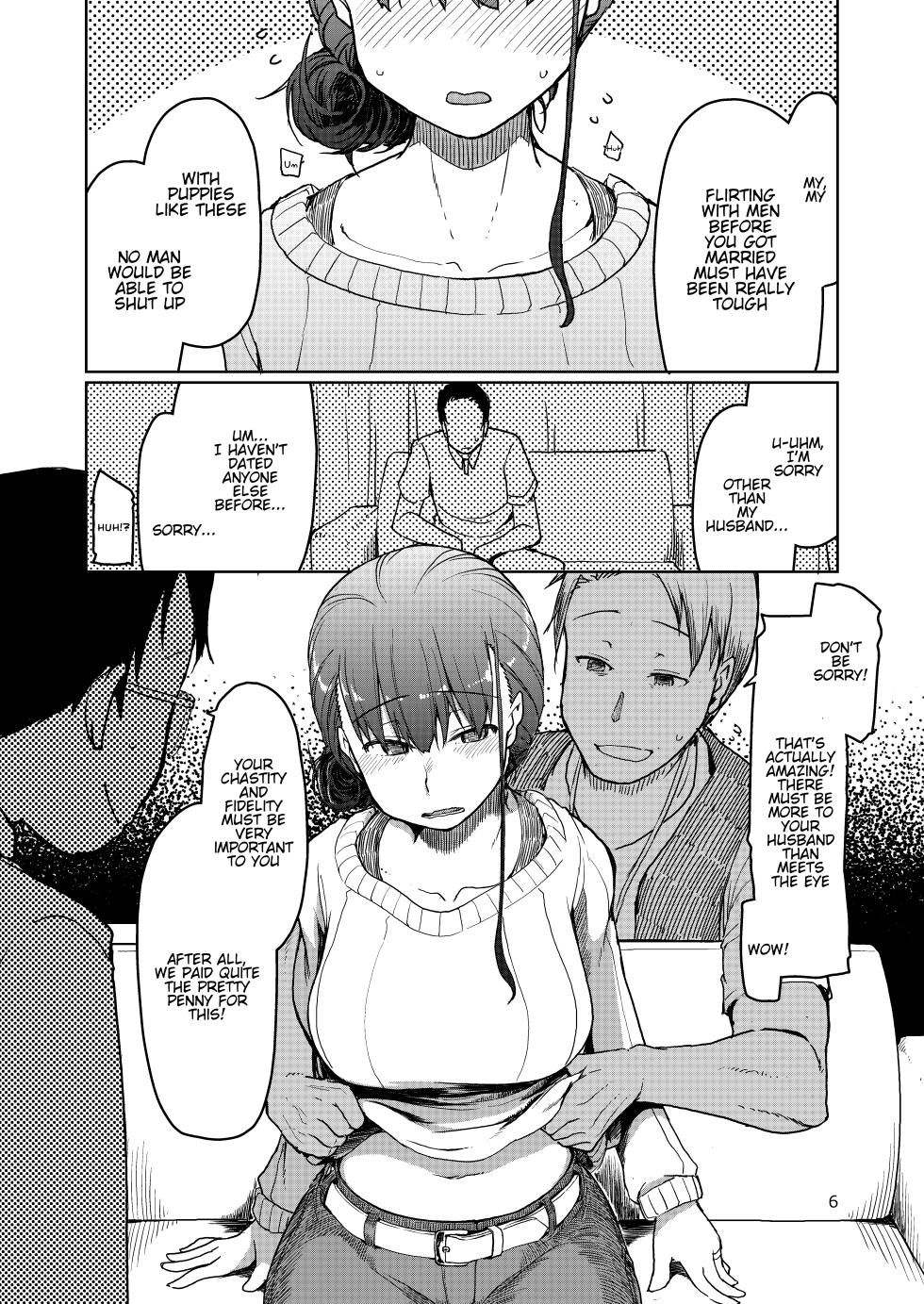 SYG - Sell your girlfriend 1-3 - Page 7