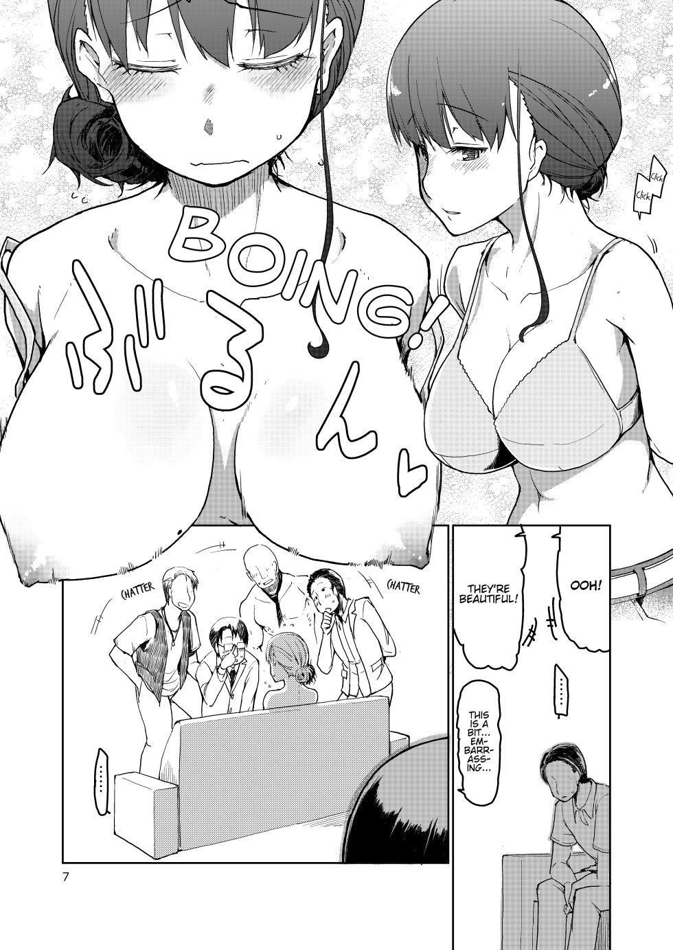 SYG - Sell your girlfriend 1-3 - Page 8