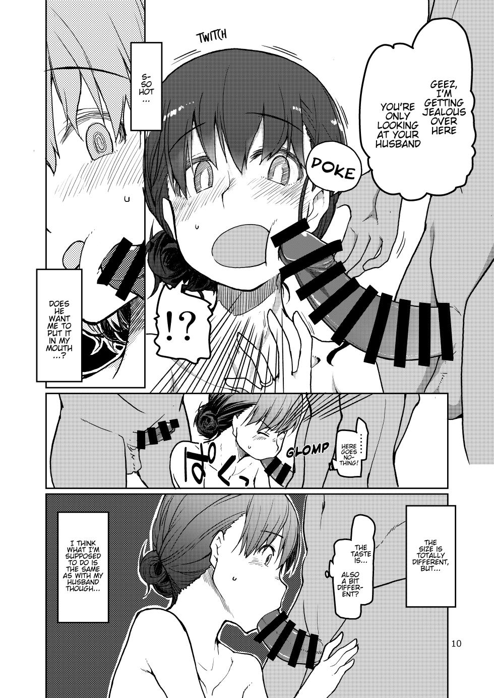 SYG - Sell your girlfriend 1-3 - Page 11