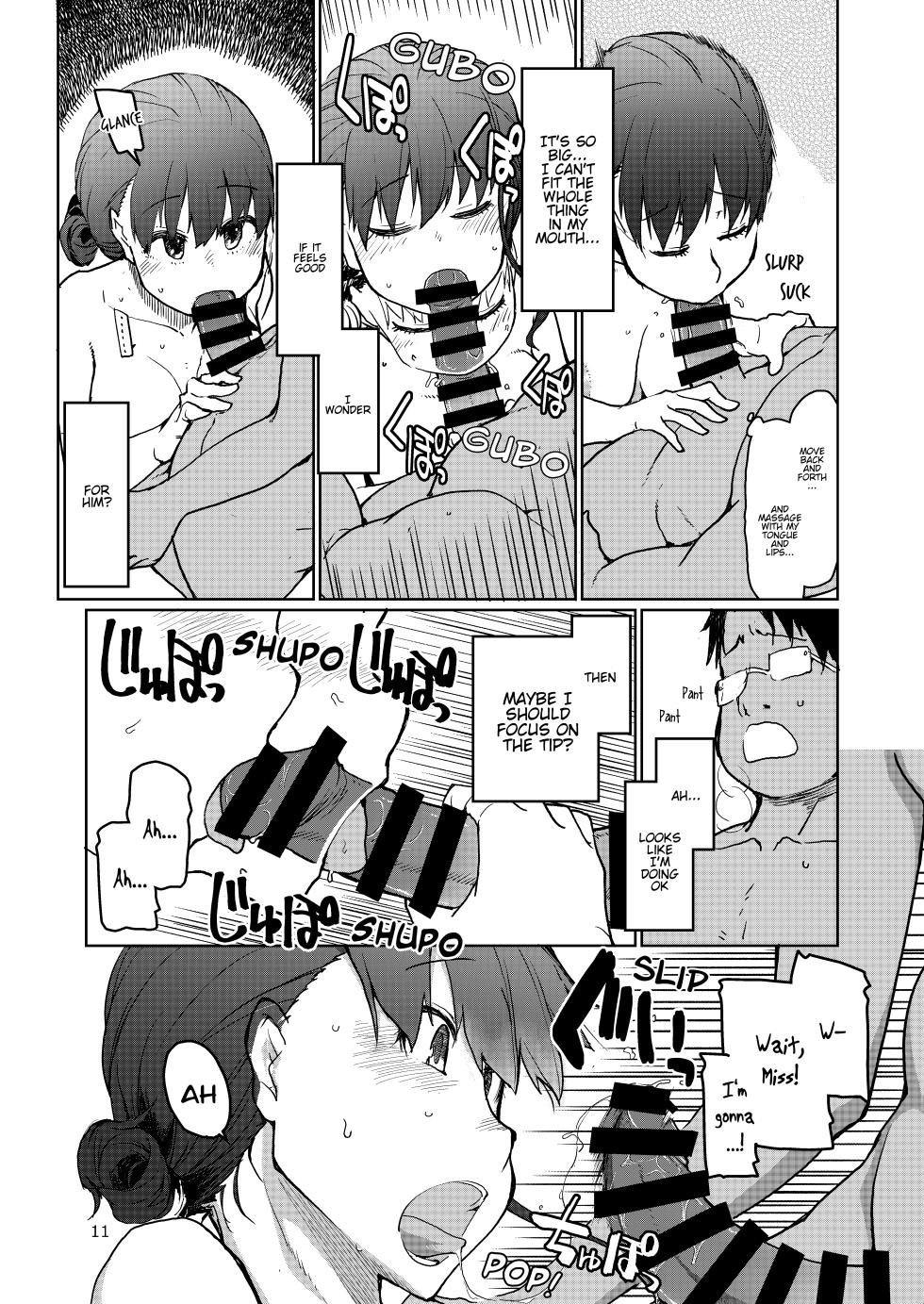 SYG - Sell your girlfriend 1-3 - Page 12