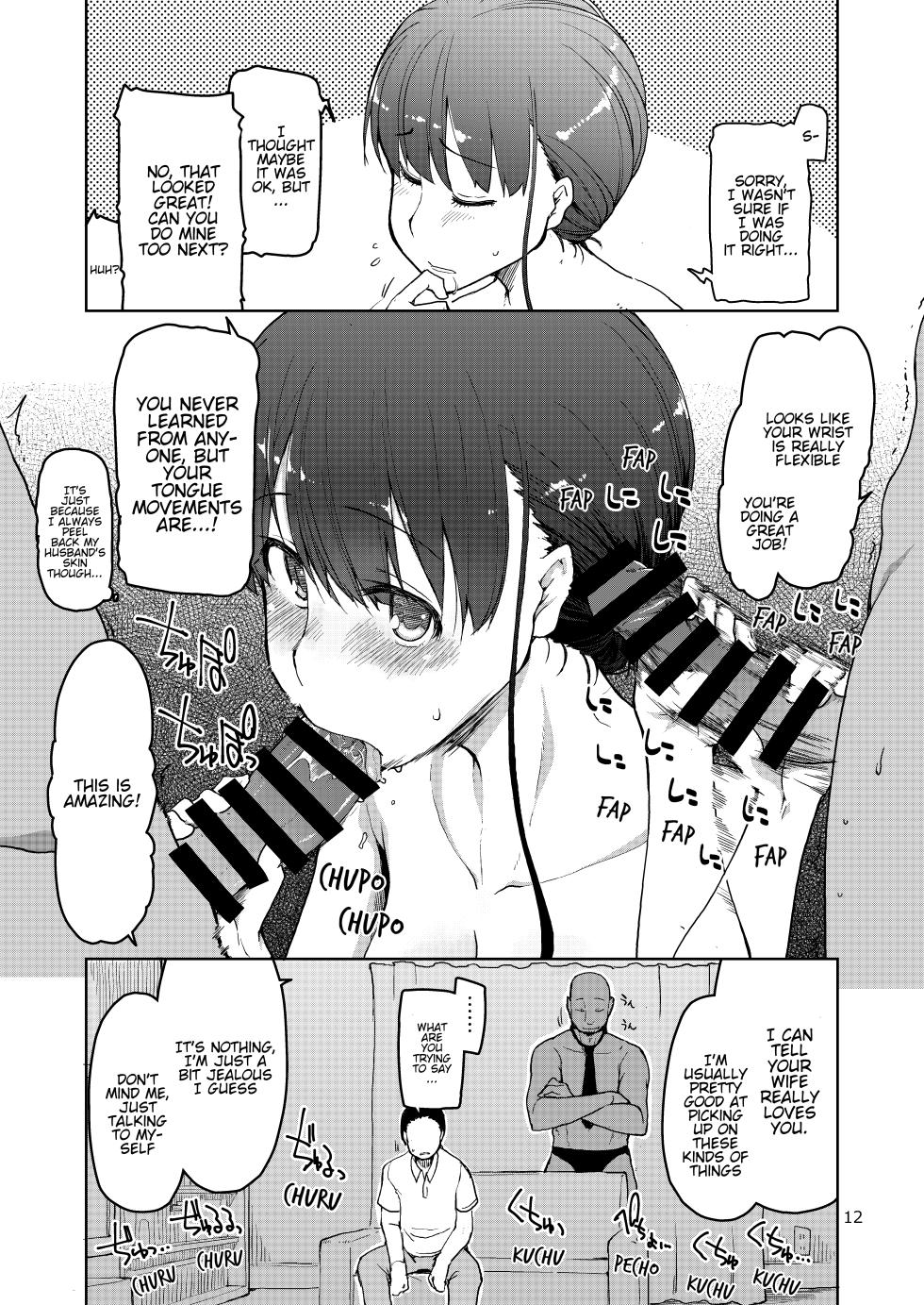 SYG - Sell your girlfriend 1-3 - Page 13
