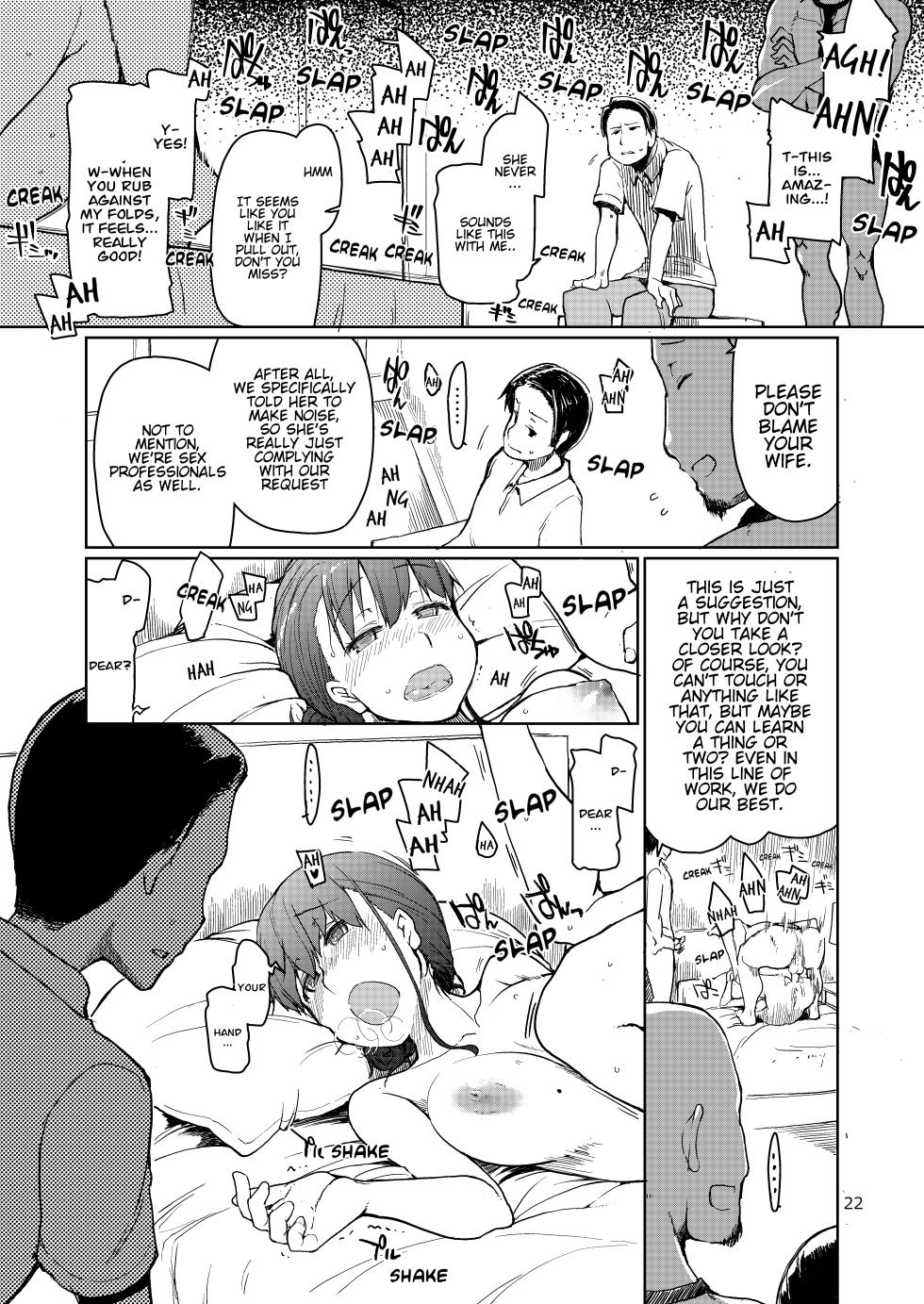 SYG - Sell your girlfriend 1-3 - Page 23