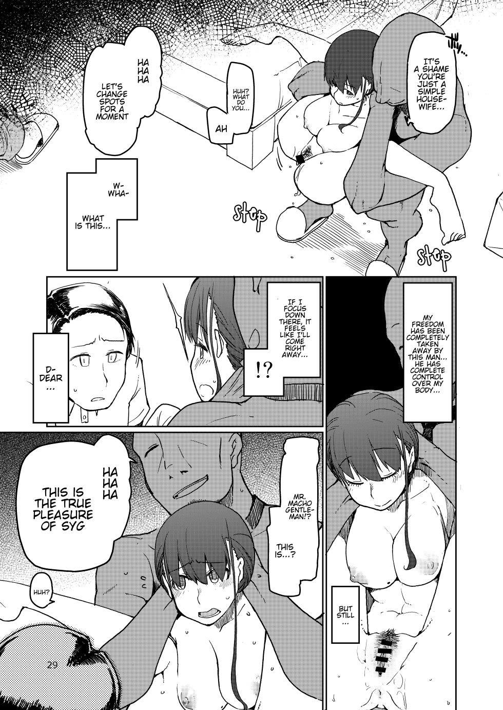 SYG - Sell your girlfriend 1-3 - Page 30