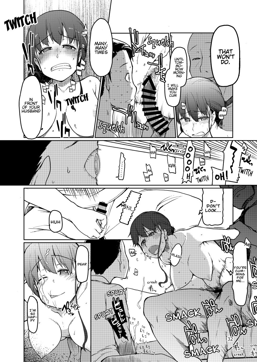 SYG - Sell your girlfriend 1-3 - Page 33