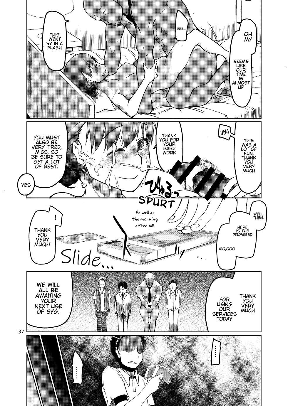 SYG - Sell your girlfriend 1-3 - Page 38