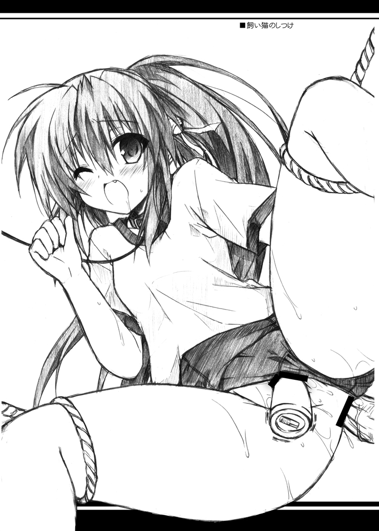 [Navy Blue (Kagura Nanaki)] Key Copy assort (Various) [Digital] - Page 10