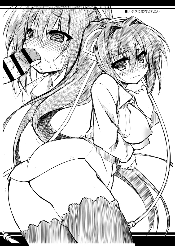 [Navy Blue (Kagura Nanaki)] Key Copy assort (Various) [Digital] - Page 16