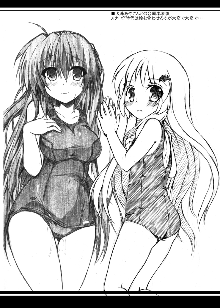 [Navy Blue (Kagura Nanaki)] Key Copy assort (Various) [Digital] - Page 21
