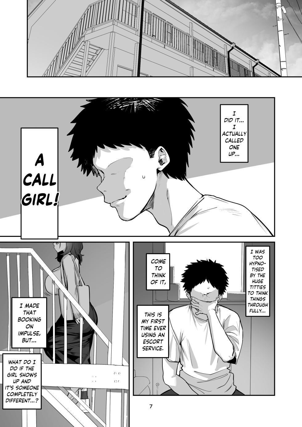 [Hotate Chanpon (Hotate-chan)] Deriheru Yondara Wakareta Kanojo no Mama ga Kita | I Hired a Call Girl and My Ex-Girlfriend’s Mom Showed Up (FANBOX preview) [English] [SaLamiLid] [Digital] [Incomplete] - Page 5