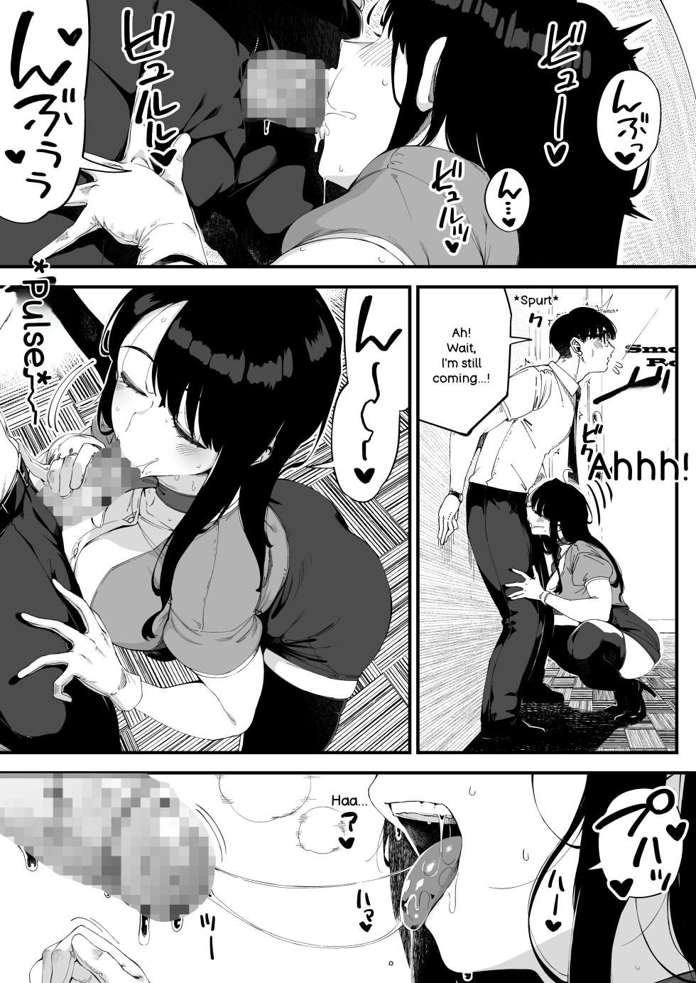 (Probably worst translation you ever seen, for me to understand what the fuck is going on) [Osaru no Noumiso (Rocket Monkey)] Boku dake ni Inran na Kanojo ga Tomaranai - Page 12