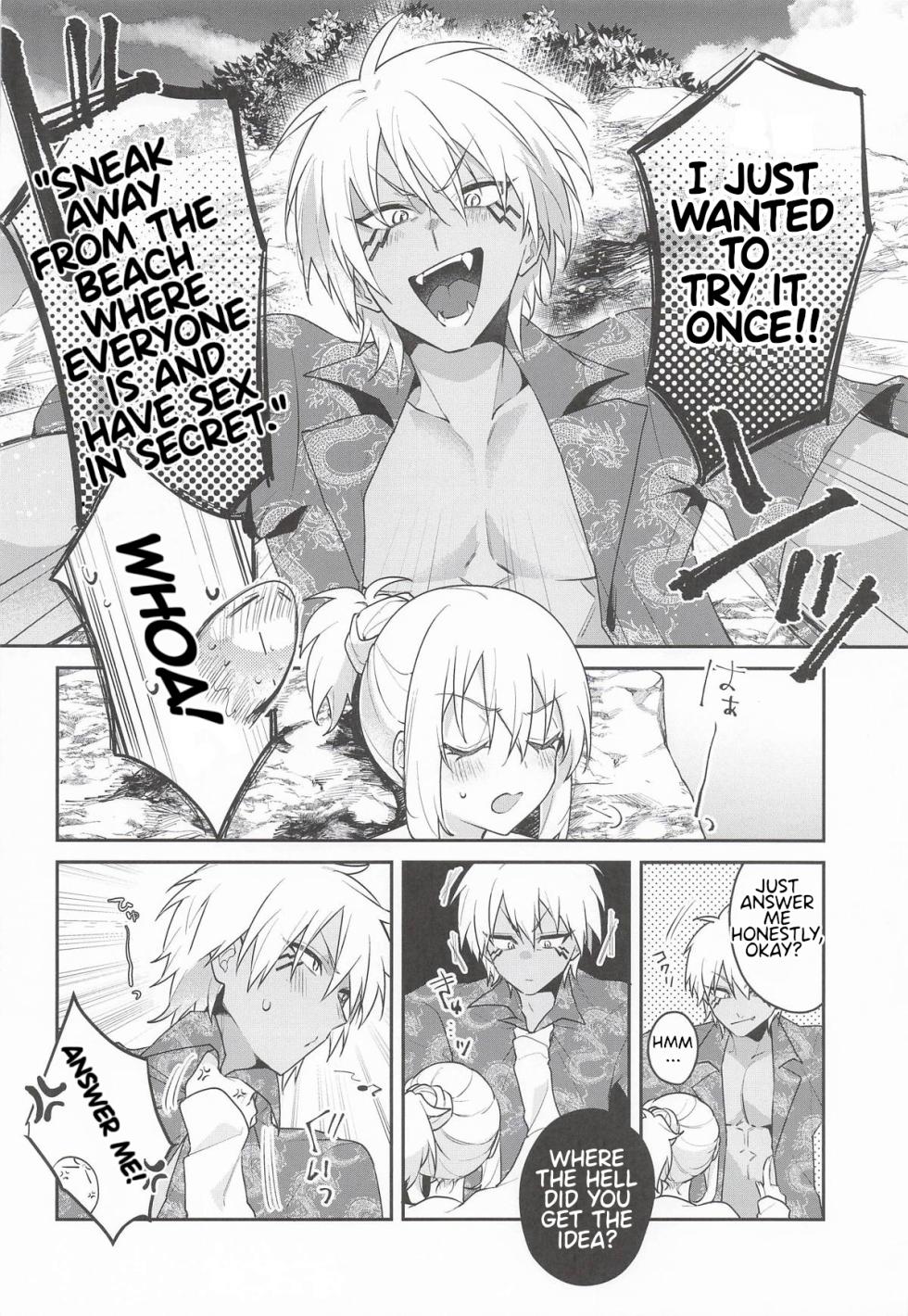 (SUPER COMIC CITY 33) [AKAMISO (Akubikun)] Konna Toko de Ii Wake Nai! | There's no Way This is Okay! (Tensei Shitara Slime Datta Ken) [English] - Page 3