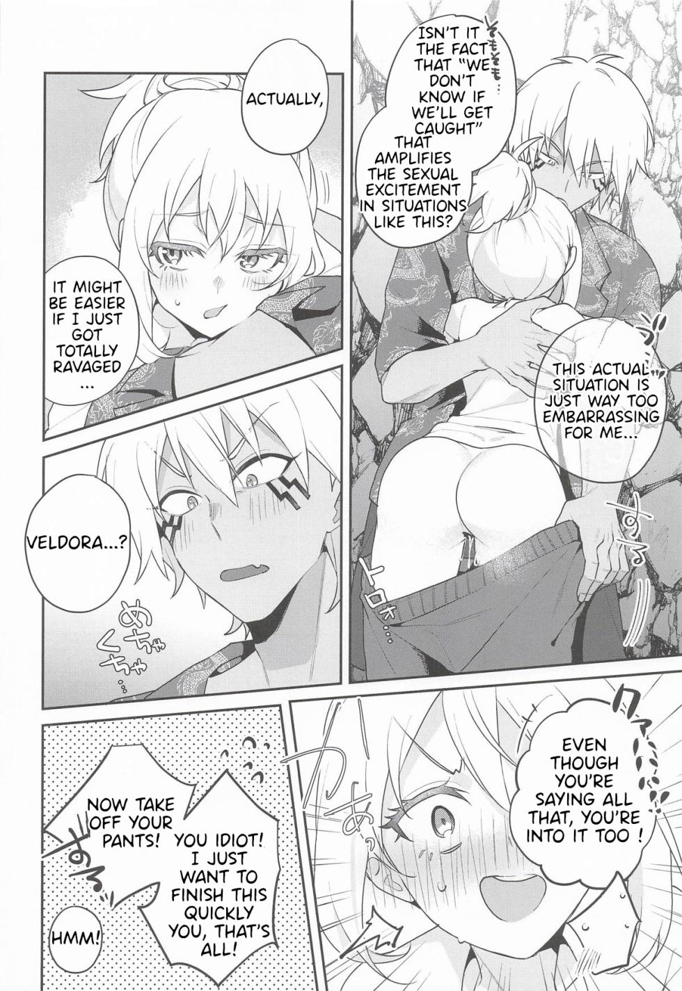 (SUPER COMIC CITY 33) [AKAMISO (Akubikun)] Konna Toko de Ii Wake Nai! | There's no Way This is Okay! (Tensei Shitara Slime Datta Ken) [English] - Page 9