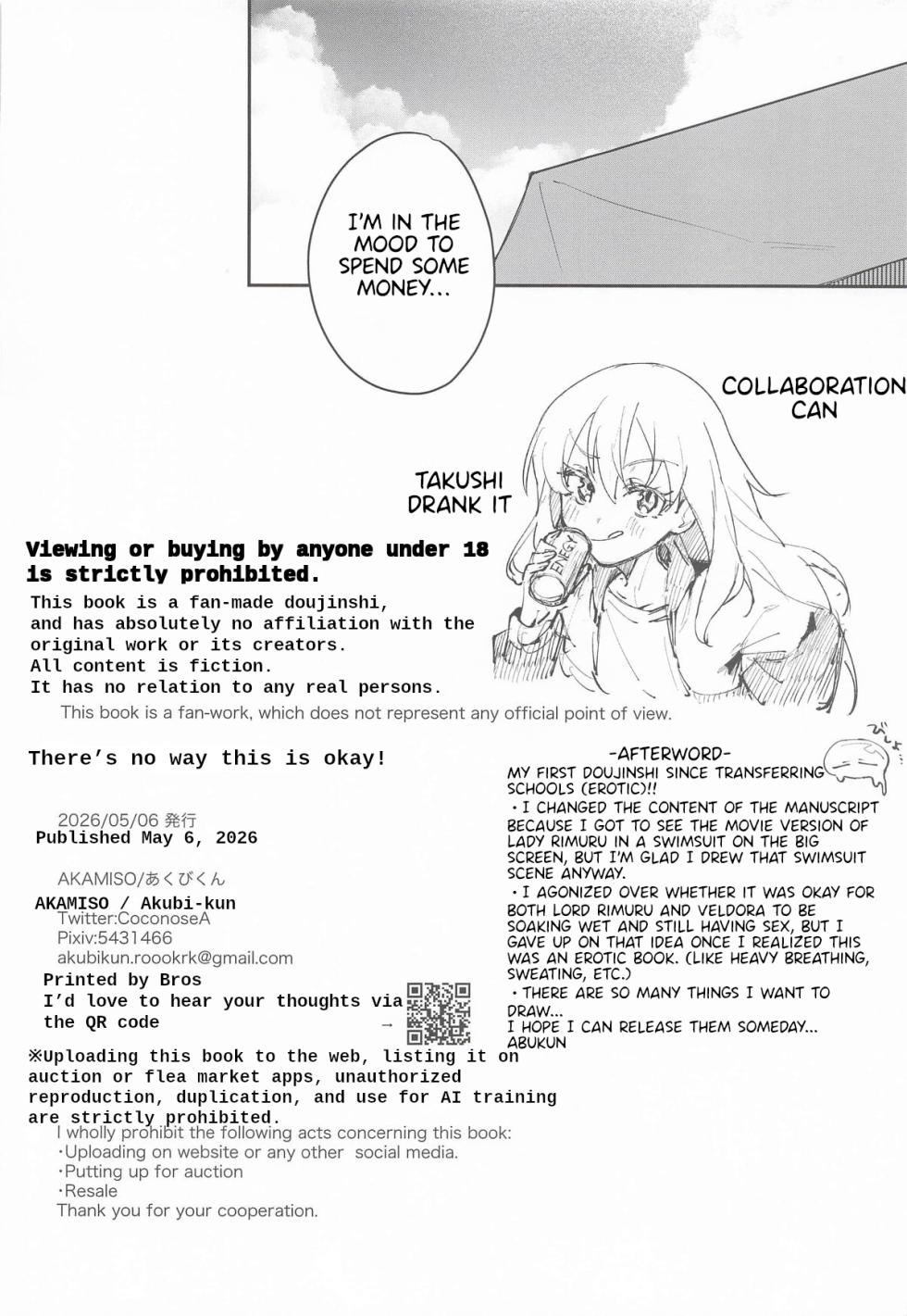 (SUPER COMIC CITY 33) [AKAMISO (Akubikun)] Konna Toko de Ii Wake Nai! | There's no Way This is Okay! (Tensei Shitara Slime Datta Ken) [English] - Page 33