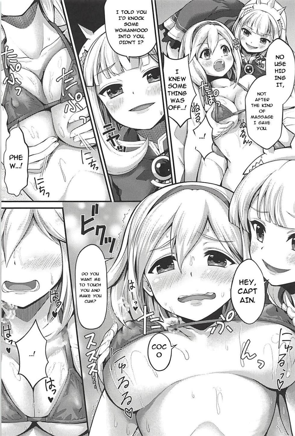 (C94) [Memoria (Tilm)] Trans Sexual Esthetic (Granblue Fantasy) [English] [MTL] - Page 12