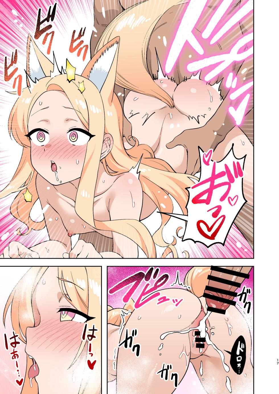 [Hashigo Shuzou (Kamono Hashigo)] Ecchi na Koto shite Stress o Hassan Seia! (Blue Archive) [Digital] - Page 17