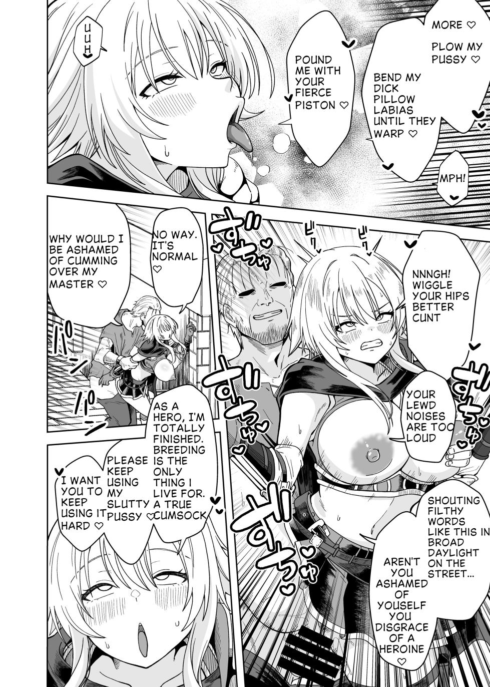 [Forest Caravan (Forest)] The female hero is completely unaware that she was utterly defeated by the Demon King! - Page 12