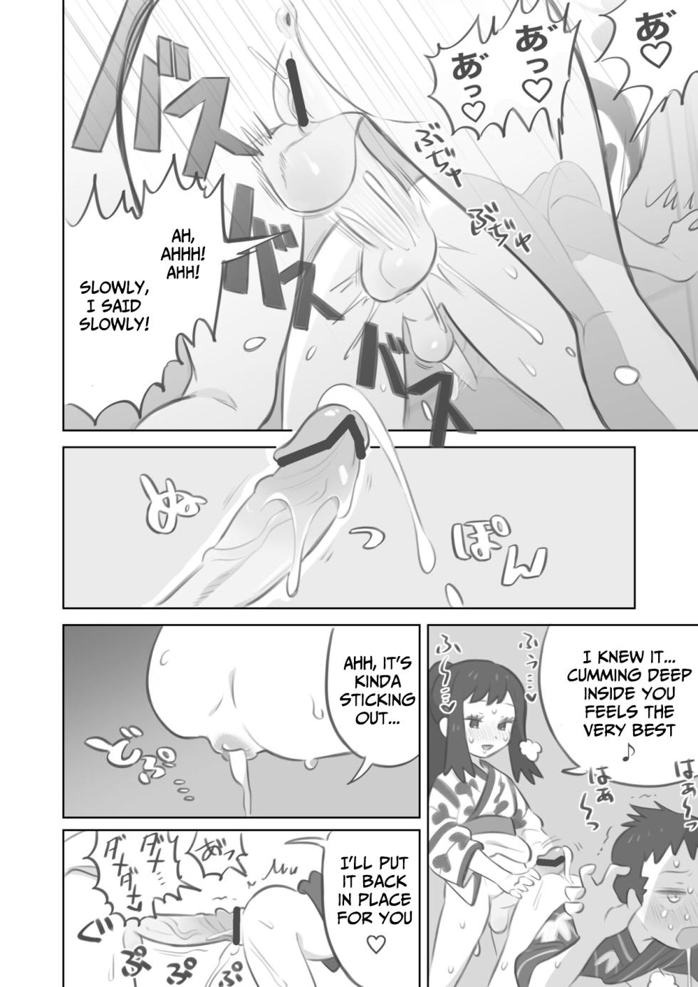 [Kinni] Futanari Shujinkou-chan ga Teru Senpai o Horu Manga 2 (Pokemon LEGENDS: Arceus) [English] - Page 11