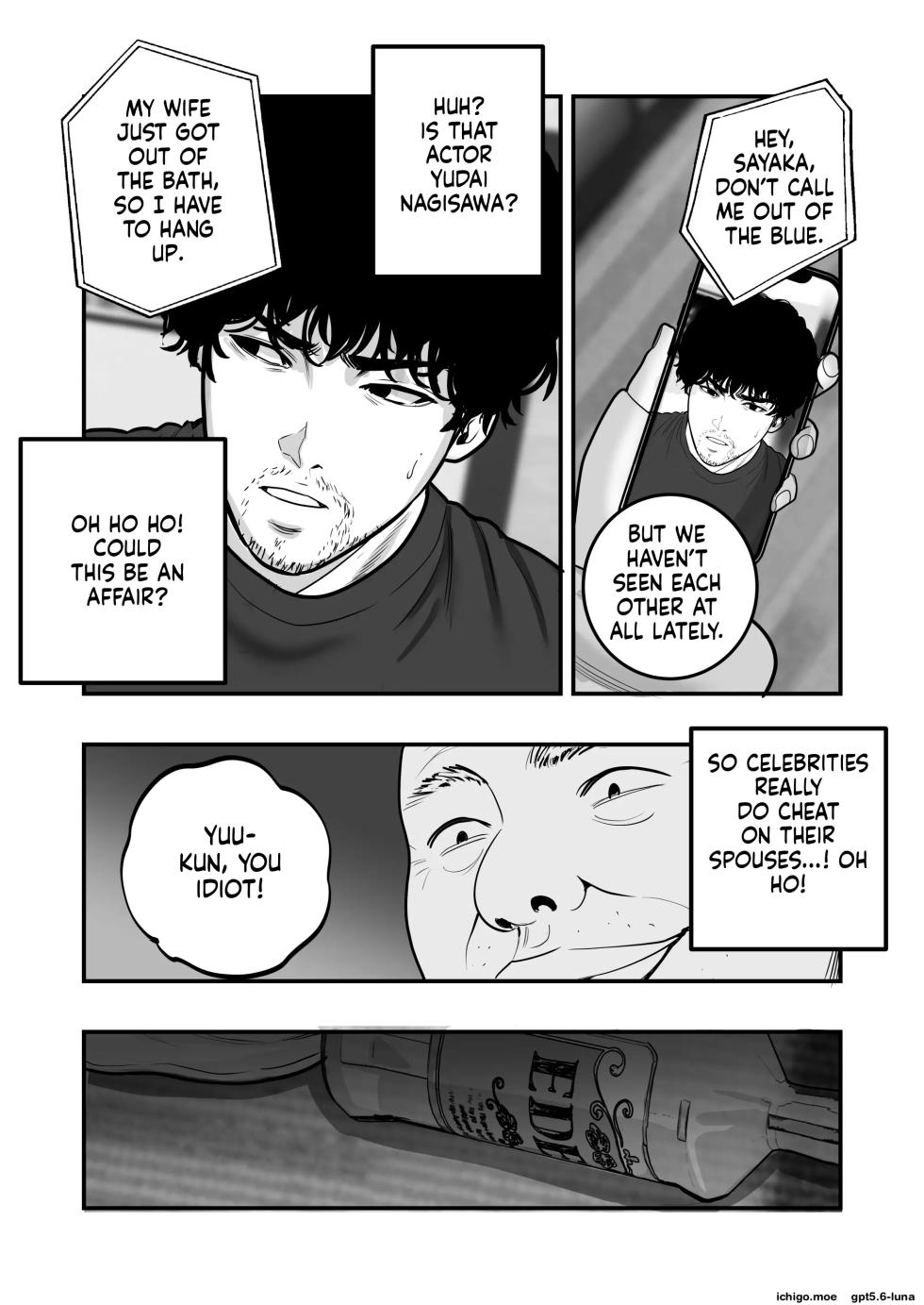 [Manaka no Jikan] Mahou o Shuutoku Shita Isoji Otoko no Inyuuki 2 - Page 13