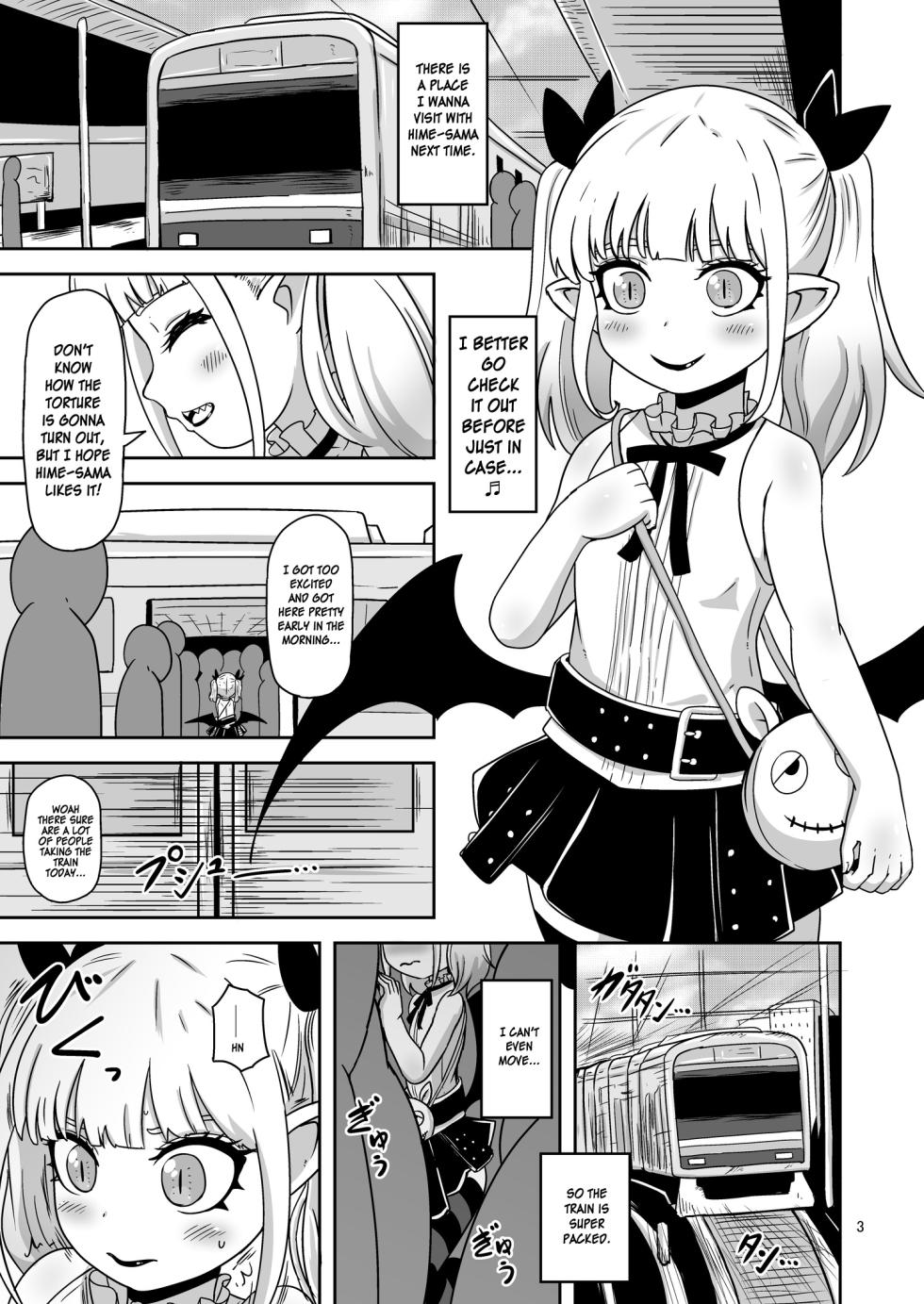 [HellDevice (nalvas)] Meika no musume to chikan seikyouiku (Himesama "Goumon" no Jikan desu) [Digital] [TSHH] [Digital] - Page 2