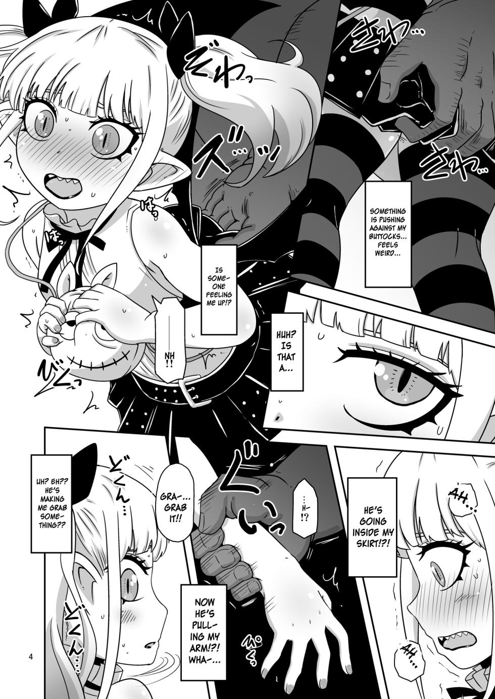 [HellDevice (nalvas)] Meika no musume to chikan seikyouiku (Himesama "Goumon" no Jikan desu) [Digital] [TSHH] [Digital] - Page 3