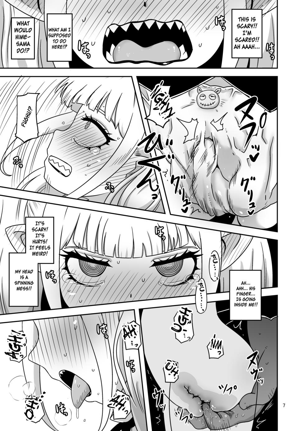 [HellDevice (nalvas)] Meika no musume to chikan seikyouiku (Himesama "Goumon" no Jikan desu) [Digital] [TSHH] [Digital] - Page 6