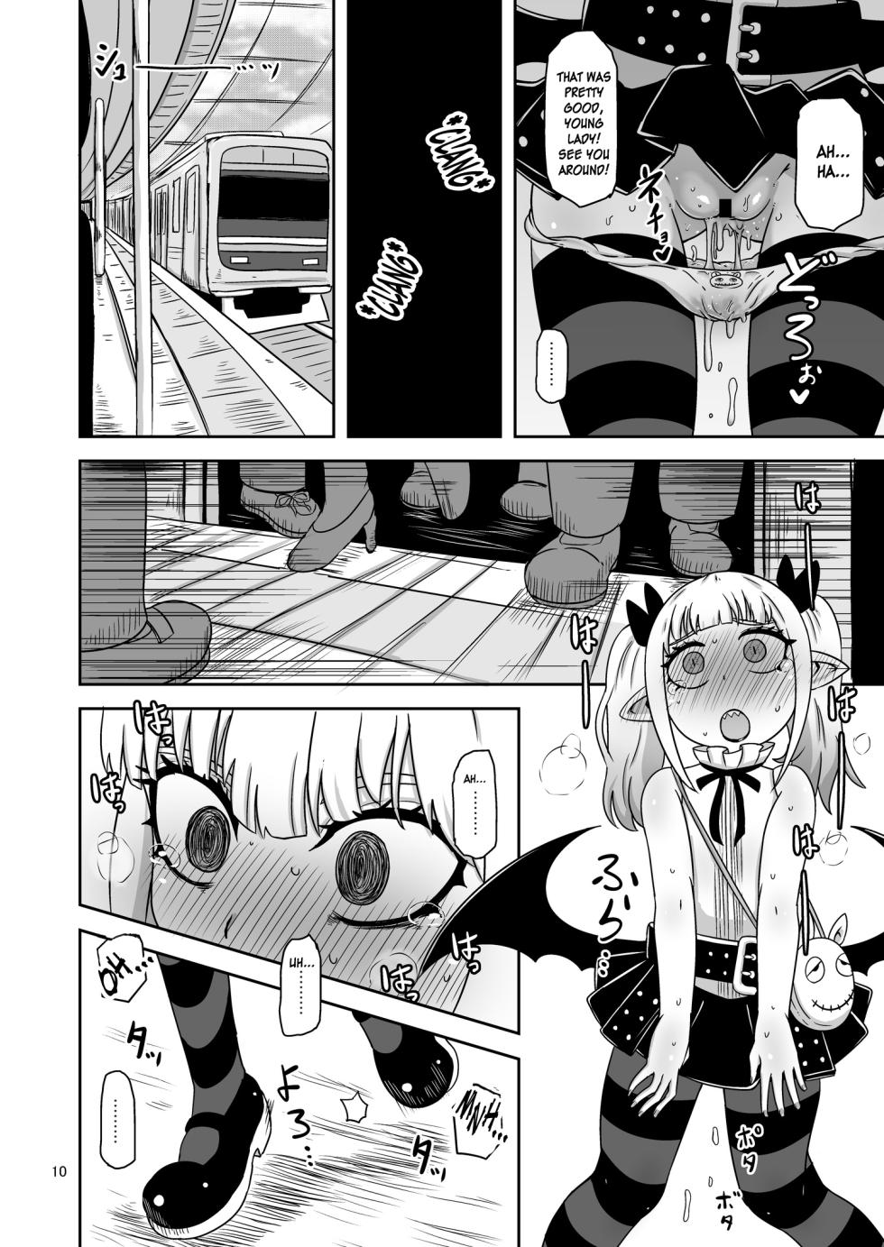[HellDevice (nalvas)] Meika no musume to chikan seikyouiku (Himesama "Goumon" no Jikan desu) [Digital] [TSHH] [Digital] - Page 9