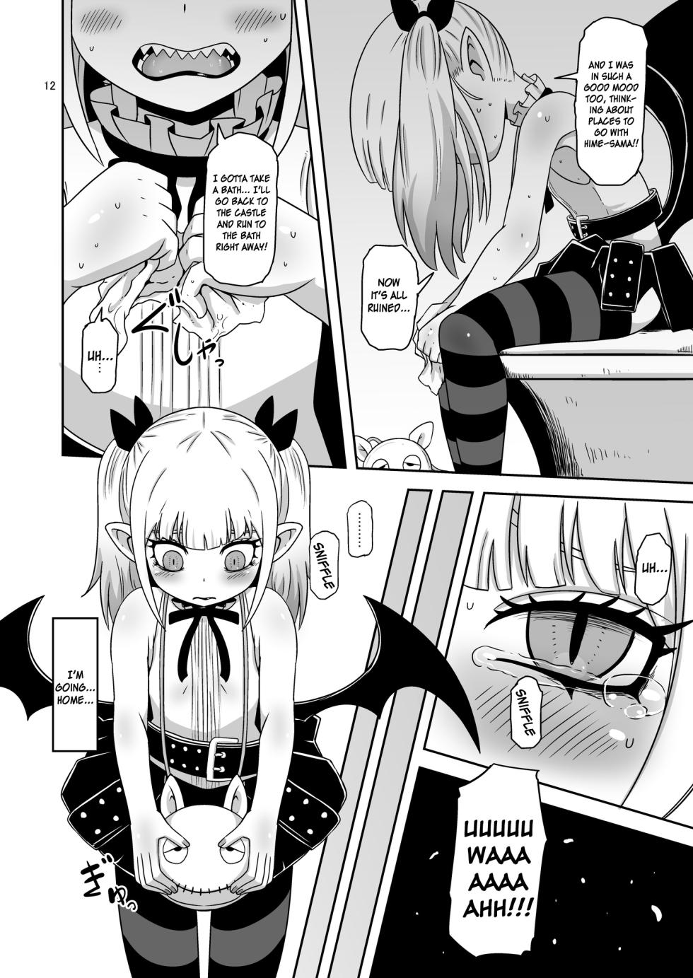 [HellDevice (nalvas)] Meika no musume to chikan seikyouiku (Himesama "Goumon" no Jikan desu) [Digital] [TSHH] [Digital] - Page 11