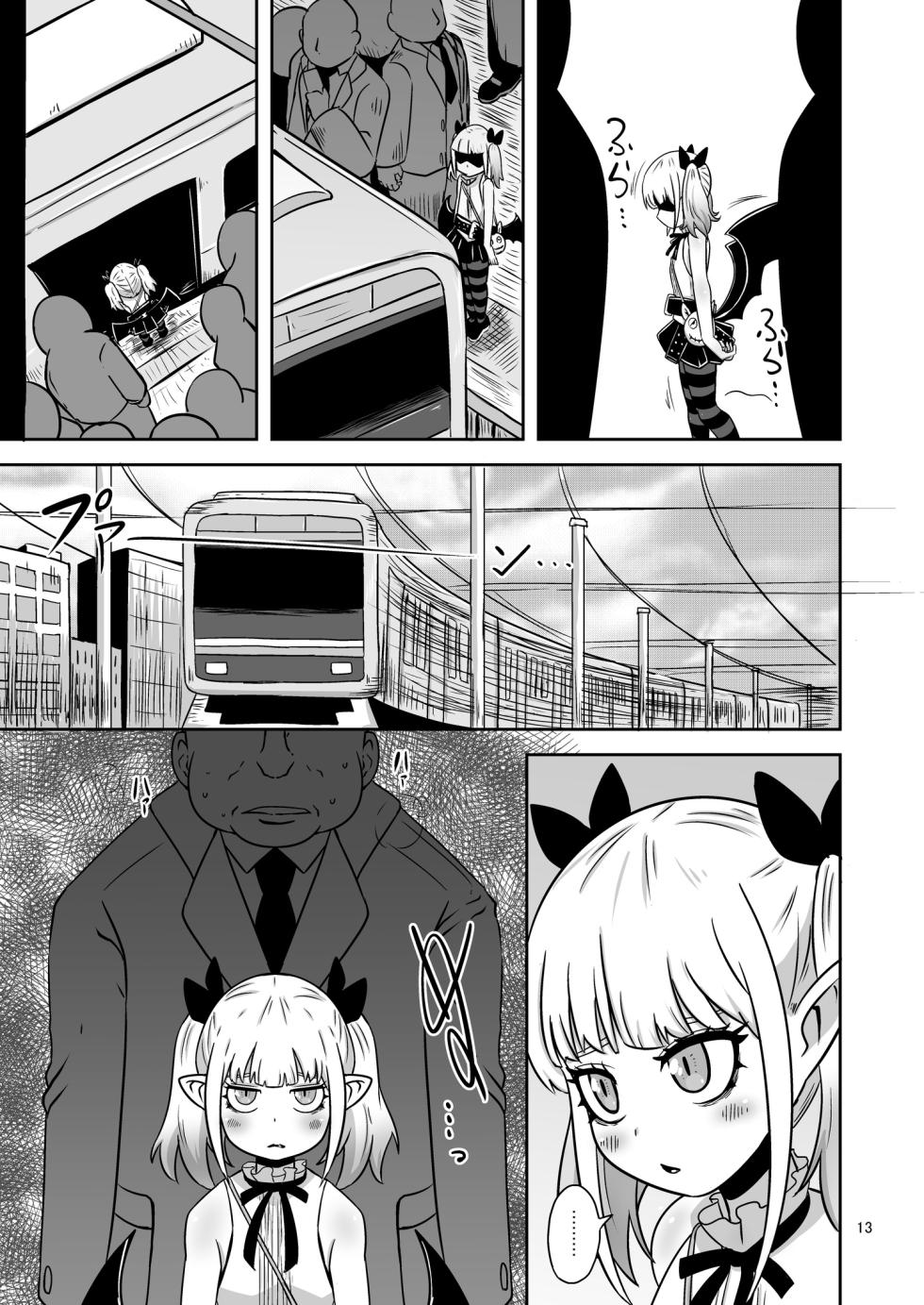 [HellDevice (nalvas)] Meika no musume to chikan seikyouiku (Himesama "Goumon" no Jikan desu) [Digital] [TSHH] [Digital] - Page 12