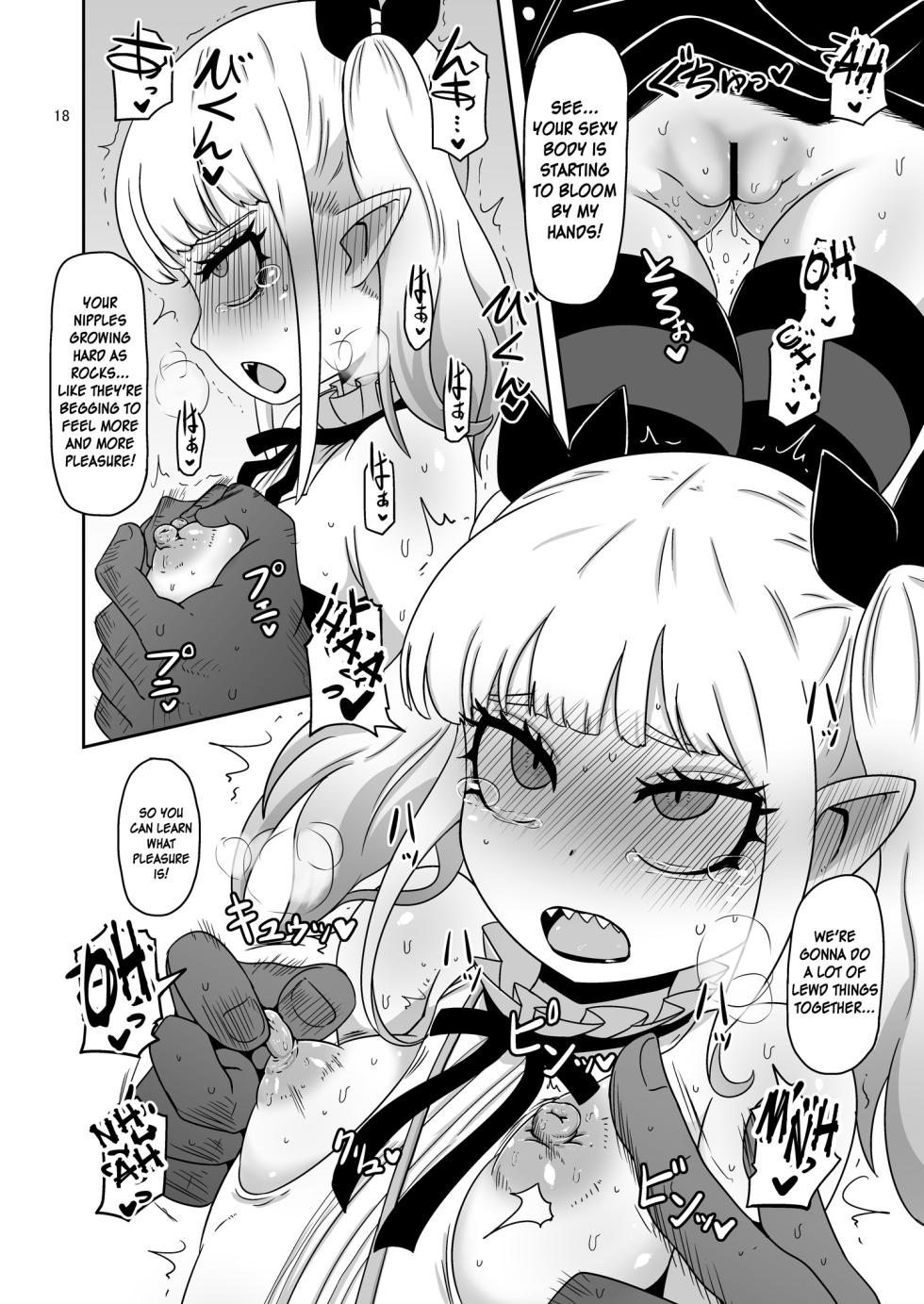 [HellDevice (nalvas)] Meika no musume to chikan seikyouiku (Himesama "Goumon" no Jikan desu) [Digital] [TSHH] [Digital] - Page 17