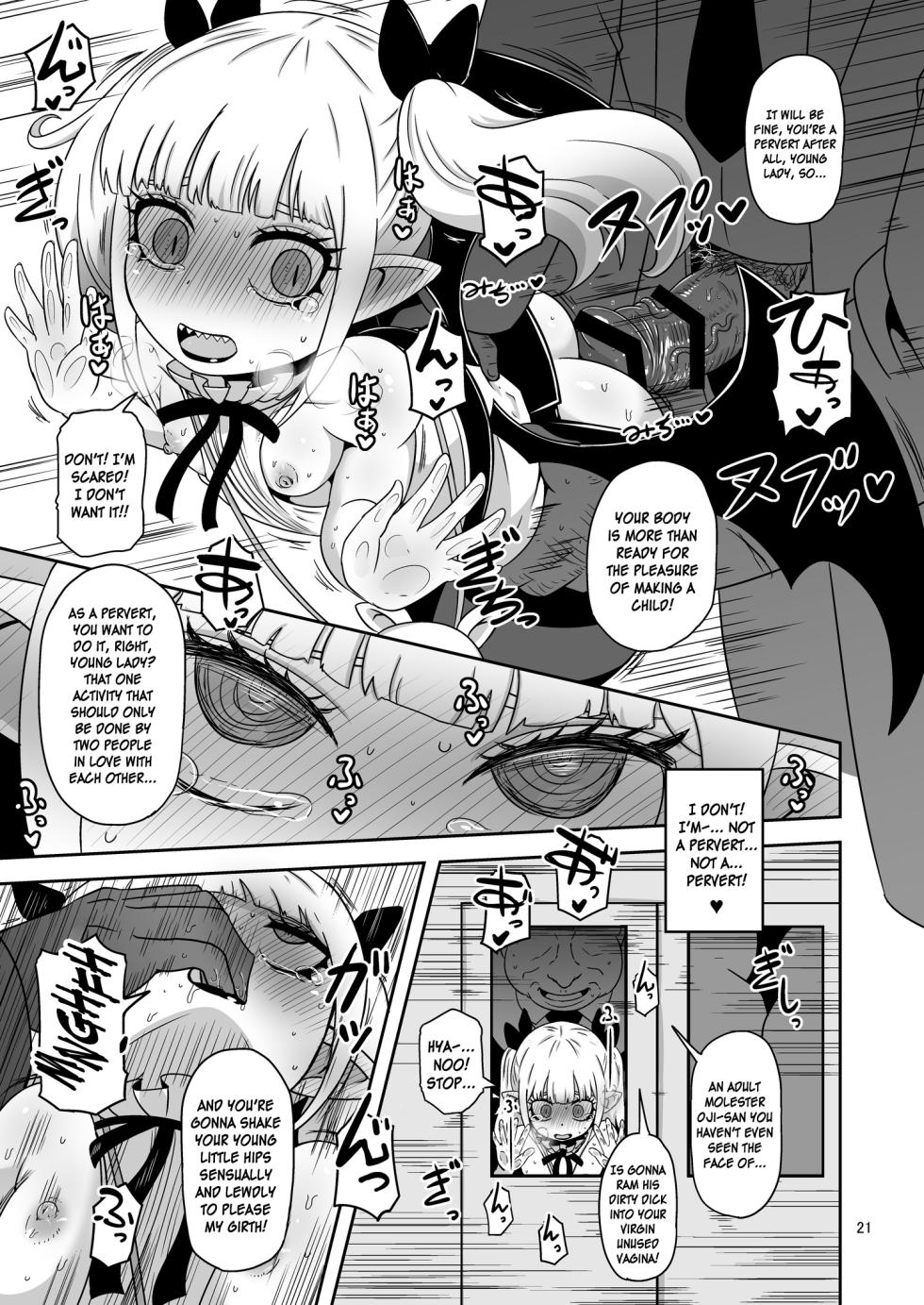 [HellDevice (nalvas)] Meika no musume to chikan seikyouiku (Himesama "Goumon" no Jikan desu) [Digital] [TSHH] [Digital] - Page 20