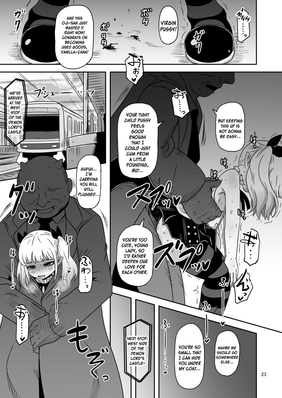 [HellDevice (nalvas)] Meika no musume to chikan seikyouiku (Himesama "Goumon" no Jikan desu) [Digital] [TSHH] [Digital] - Page 22